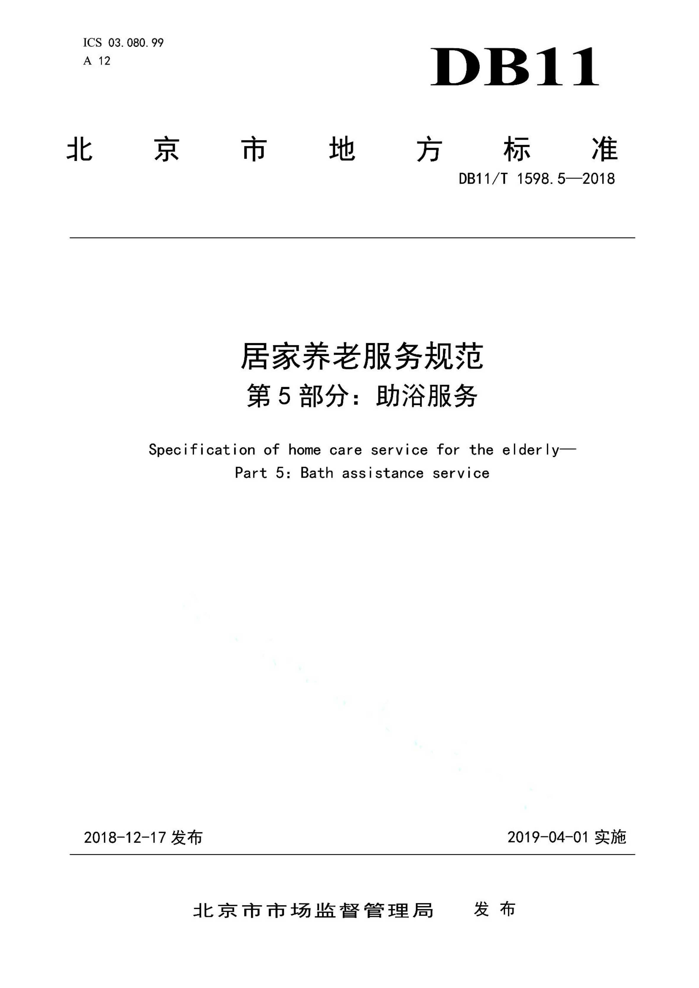 资源详情图